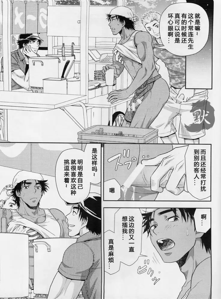 汁の飲み残しは厳禁です。