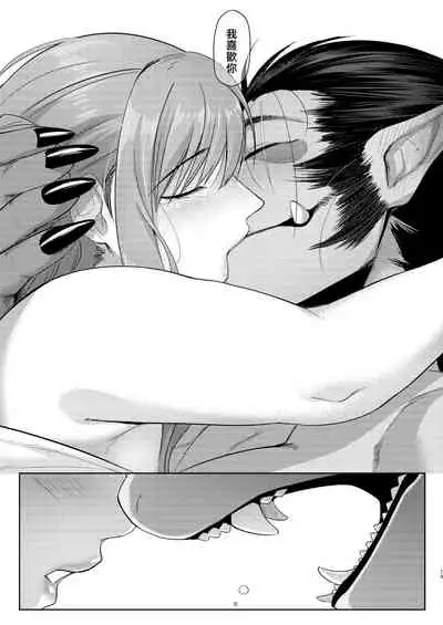 [Norakurari. (Nemu)] Tanuki no Koibito | 狸猫的恋人 [Chinese] [拾荒者汉化组] [Digital]