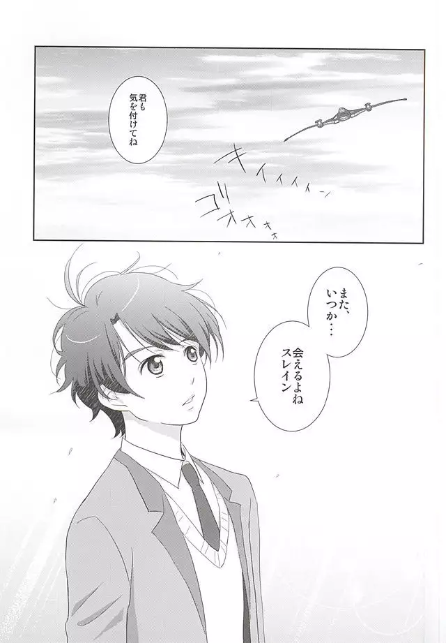 絡まる糸を手繰る