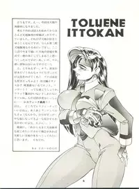 (CR20) [TOLUENE ITTOKAN (Pierre Norano)] Ketsu! Megaton P (Tenchi Muyou!)