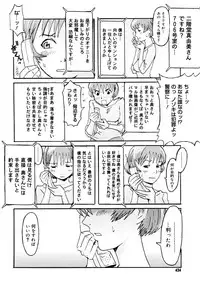 COMIC Megastore H 2006-11