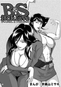 [Sae (Umiyama Misaki] Bitch & Slave (Bitch-san to Slave-san) [Digital]
