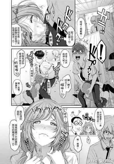 Hinamix | 日菜有够骚