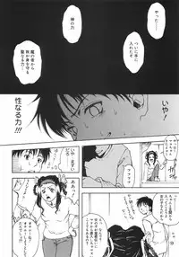 [Death Metal] HEART WORK