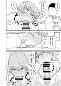 [Semimogura (Yoshiie)] Saimin Katei Kyoushi no Inkou Seijin Muke Soushuuhen [Digital]