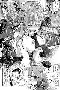 (玉之けだま) こうそくいはん [COMIC失楽天 2016年8月号]