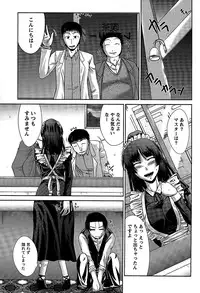 [Nagisano Usagi] Ane Colle!