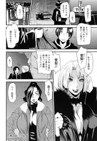 [Ooshima Ryou] JukuCos - Jukujo Datte Cosplay ga yaritai -