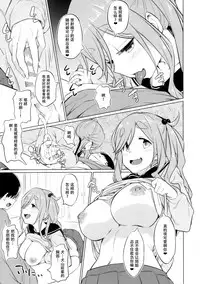 (COMIC1☆13) [AERODOG (inu)] Ecchi na Inuyama Senpai (Yuru Camp) [Chinese] [脸肿汉化组]