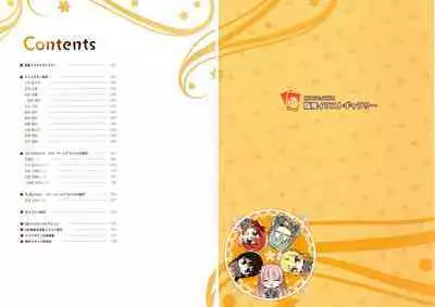 [Yuzusoft] RIDDLE JOKER OFFICIAL VISUAL FANBOOK