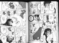 [Bijogi Junction] Deep Impact