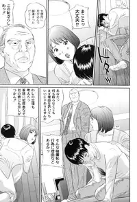 [Anthology] Maman Love 4