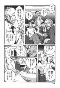 [Kojima Miu] Tokubetsu Shinsatsushitsu 3 - Special Examination Room