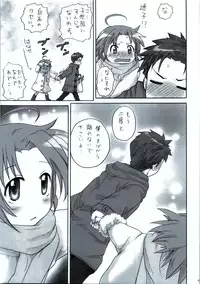 (C78) [Aichiko (ubizo)] "Shiroaki" Taizen (Lucky Star)