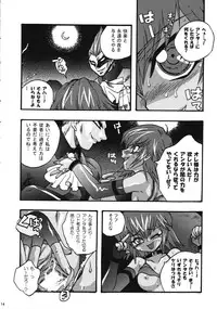 (Toshokan-jima no Kyuujitsu) [Kanzen Dokusen (Doubutsu Danchou)] COME ON BABY! (Darkstalkers)