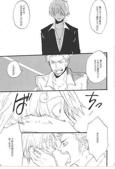 Wandering In The World 3