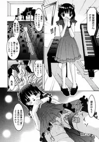 [Uesu Talk] Binyuu Manifest