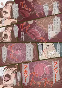 [GN (Girl's Number)] Enokawa Sachie no Houkago Rankou Kinmu