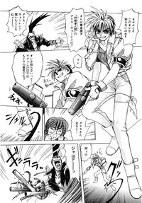 [Amaori Tatsuki] LOVELOVE SWEET [Digital]