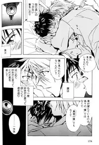 [Anthology] SUMMER CHILDREN (Neon Genesis Evangelion)