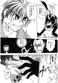 [Amaori Tatsuki] LOVELOVE SWEET [Digital]