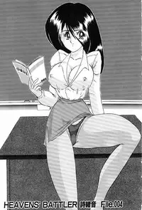 [Kamitou Masaki] V Hunter