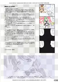 [Choki no Kamisama & Wanwandou] To be one