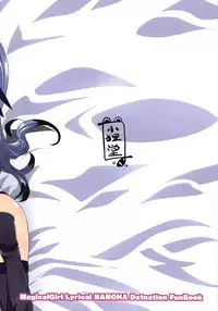 (C95) [Kodanukidou (Tappa)] Material REPRODUCTION (Mahou Shoujo Lyrical Nanoha Detonation)