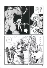 [Kazusa Shima] Shikkari! Choppiri