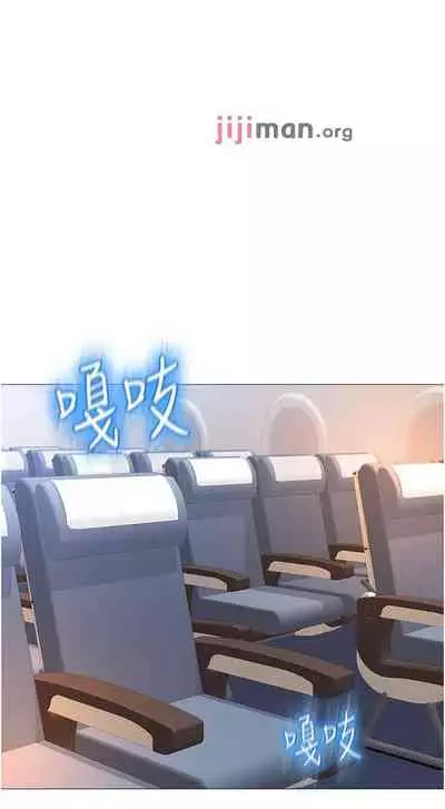 【周一连载】女儿闺蜜都归ME（作者：推亮&色皮林） 第1~29话