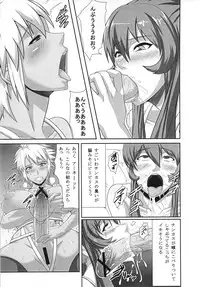 (C80) [Pollinosis (Shinkuu Tatsuya)] REDLEVEL2 (Freezing)