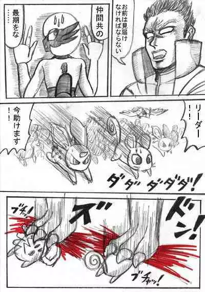 Pokémon Go to Hell!