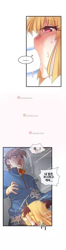 Master in My Dreams Ch.90-131