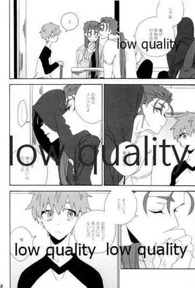 (Dai 12-ji ROOT4to5) [kame (kameko)] Hiroimono. (Fate/stay night)