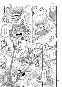 [Transistor Angel (Sabawo)] Karappo no Kyoushitsu