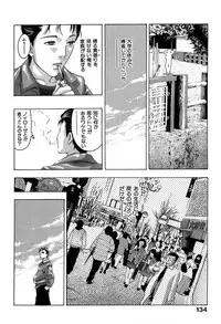 [Onikubo Hirohisa] Koufuku no Gishiki