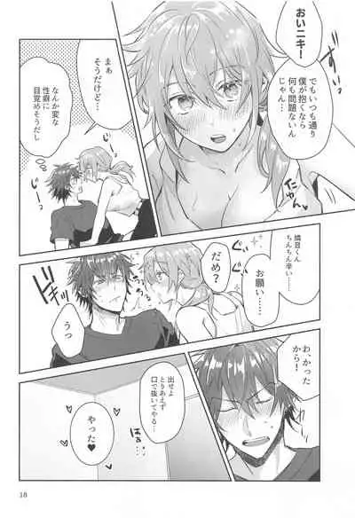 [keisotsu] totsuzennyotaikashichattakedochinchintsuitamamadattaniki×rinnenoerohon！！ (ansamburusutazu！)