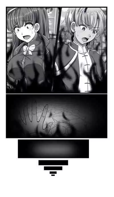 [SweetEdda (Loki)] SweetEdda vol.08 Inma-ka Hen