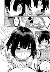 [Yamada Yuuya] Oboreru Hakuchuumu [Tokusouban] [Digital]