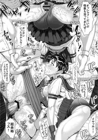 (C83) [Blmanian (Blmanian)] Sakura H mo Ganbaru! (Street Fighter)