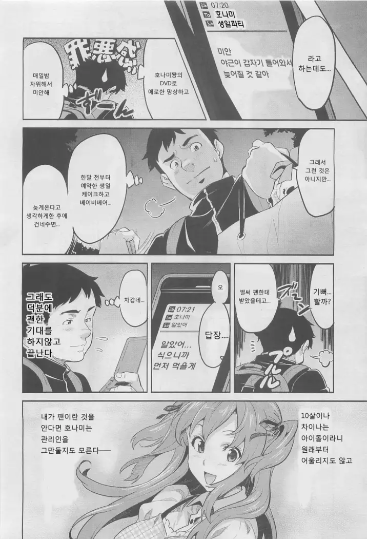 지금♡리얼 korean