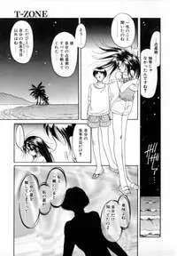 [Soramoto Koh] T-ZONE