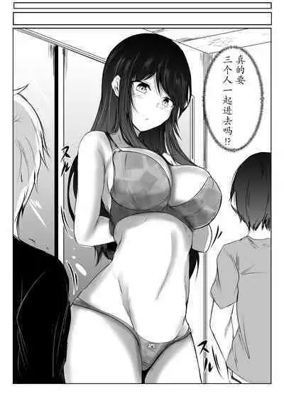 [Ishi Kenpi (Issi-13)] Nee-Chan to Furo Haitteru? (2)【小Y个人汉化】