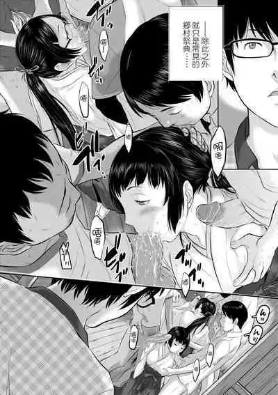 Miko no Iru Machi - The town where there are shrine maidens. | 小鎮巫女