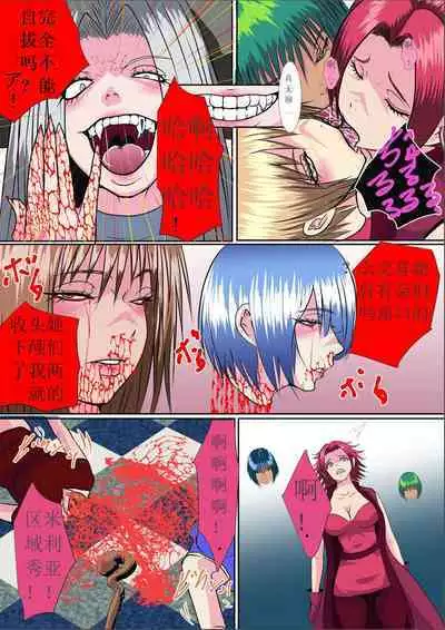 【首オナホ】ネックコレクタ【首姦】