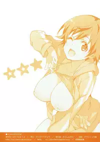 (C90) [Jingai Makyou (Inue Shinsuke)] Mitsuboshi FESTA! (THE IDOLM@STER CINDERELLA GIRLS)