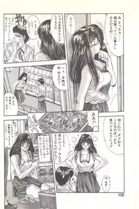 [Yuuki] Binetsu Renai Monogatari 1