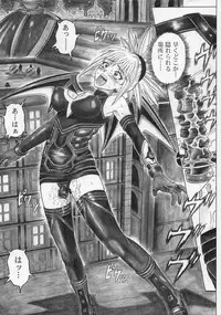 (SC32) [Cyclone (Izumi Kazuya)] Rogue Spear 5 (Shadow Lady)