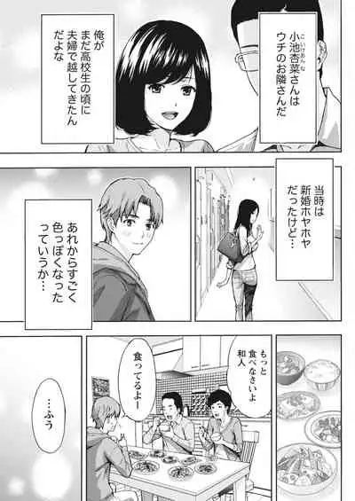 Monthly Vitaman 2018-03 [Digital]