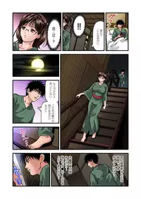 Yokkyuu Fuman no Hitozuma wa Onsen Ryokan de Hageshiku Modaeru 01-27